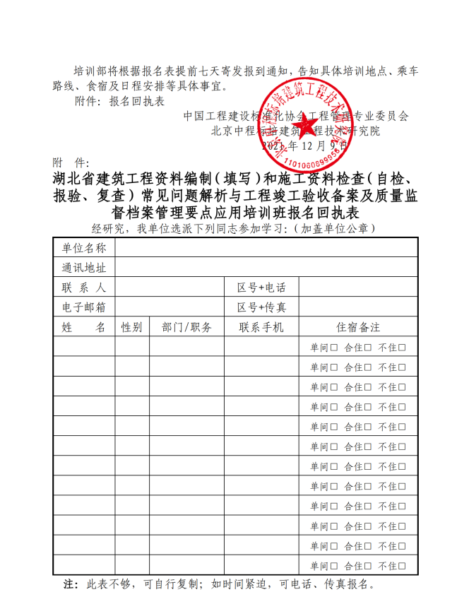 1641548834155513.png 4.png