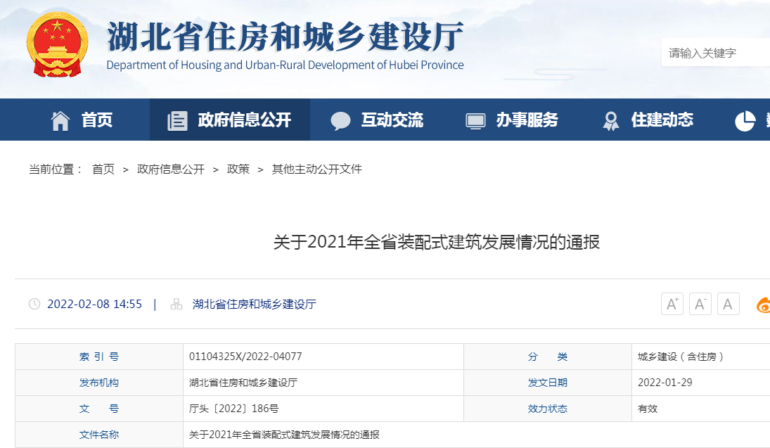 1644825874104347.png 裝配通告.png